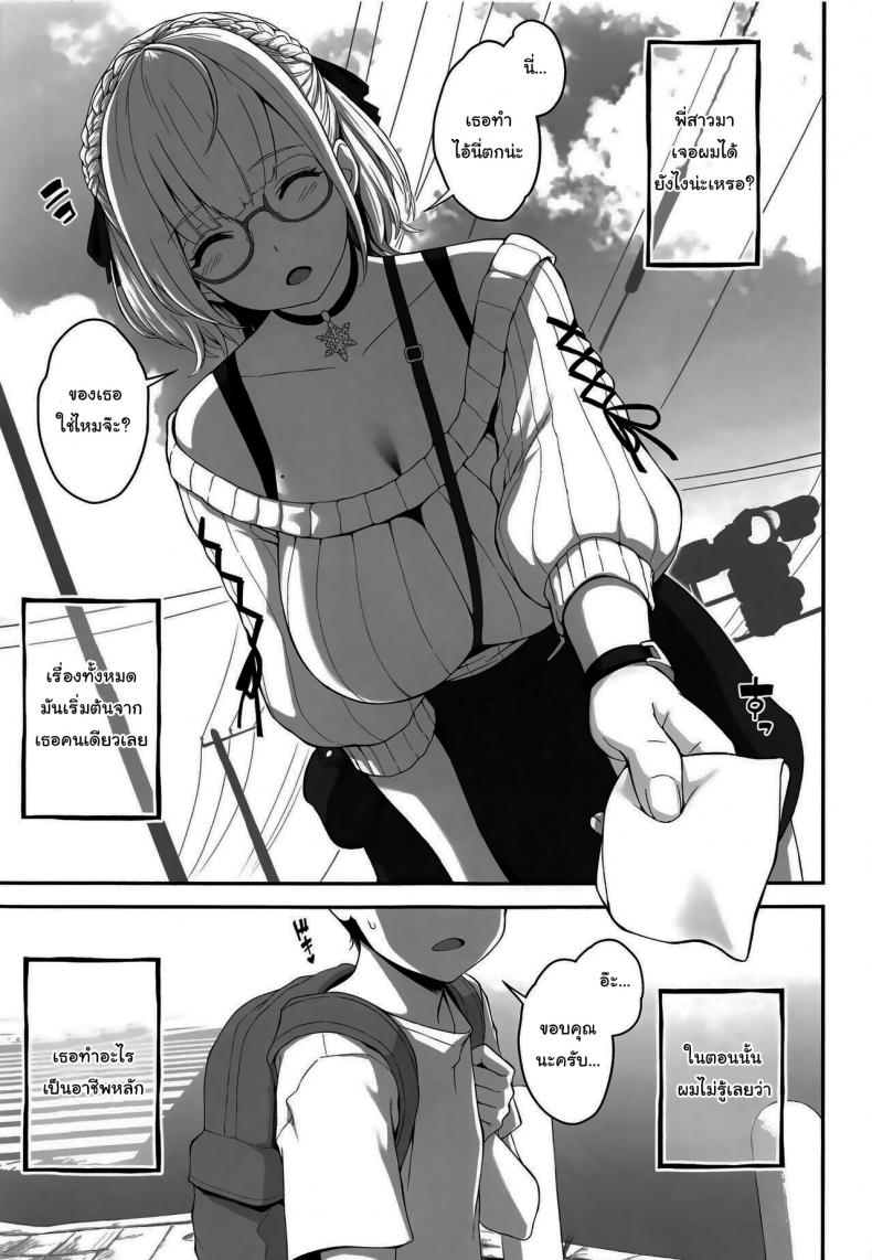 พี่สาวของผมเป็นสตรีมเมอร์ชื่อดัง [Butagoya (Kemigawa)] Orc Room Onee-chan wa Ninki Haishinsha Orc Room Onee-chan is a Popular Streamer (Shirogane Noel) – พี่สาวของผมเป็นสตรีมเมอร์ชื่อดัง [Butagoya (Kemigawa)] Orc Room Onee-chan wa Ninki Haishinsha Orc Room Onee-chan is a Popular Streamer (Shirogane Noel) – ตอนที่ 1 หน้า 2