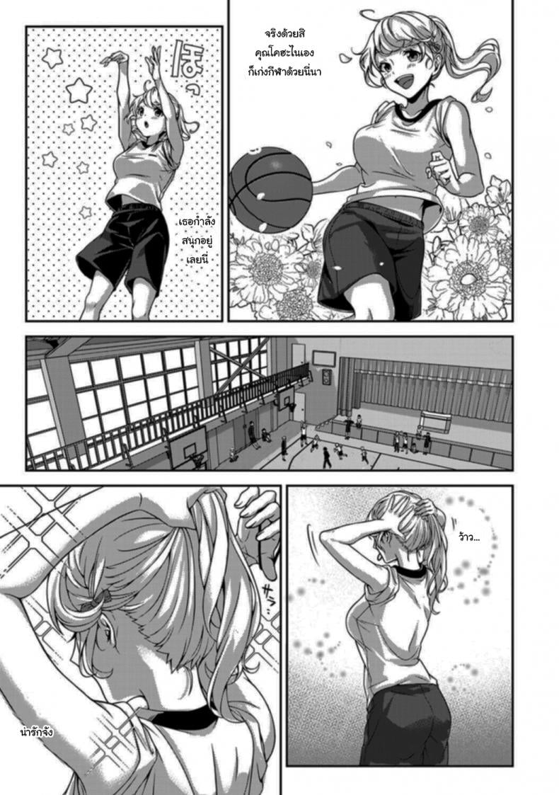สาวชอบแกล้งกับหนุ่มมืดมน [Rifuru] Ore dake ni Koakuma na Doukyuusei ~Futtara Oshitaosaremashita!~ – สาวชอบแกล้งกับหนุ่มมืดมน [Rifuru] Ore dake ni Koakuma na Doukyuusei ~Futtara Oshitaosaremashita!~ – ตอนที่ 1 หน้า 14