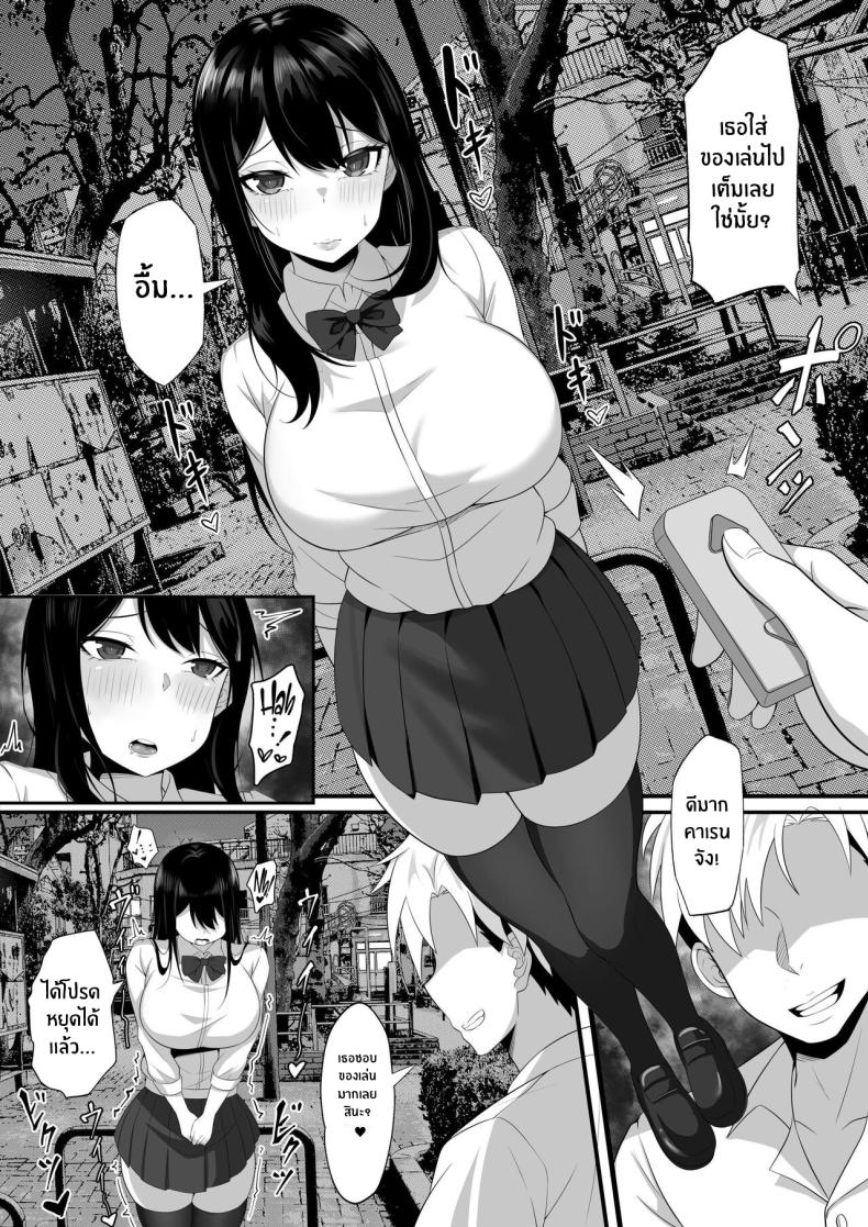 ชีวิตเซ็กส์ของผมในโตเกียว [Hakutamayu] Ore no Joukyou Seiseikatsu Souchuuhen – ชีวิตเซ็กส์ของผมในโตเกียว [Hakutamayu] Ore no Joukyou Seiseikatsu Souchuuhen – ตอนที่ 7 หน้า 7