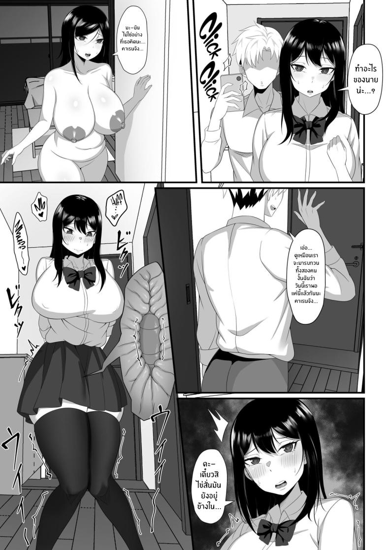 ชีวิตเซ็กส์ของผมในโตเกียว [Hakutamayu] Ore no Joukyou Seiseikatsu Souchuuhen – ชีวิตเซ็กส์ของผมในโตเกียว [Hakutamayu] Ore no Joukyou Seiseikatsu Souchuuhen – ตอนที่ 7 หน้า 12