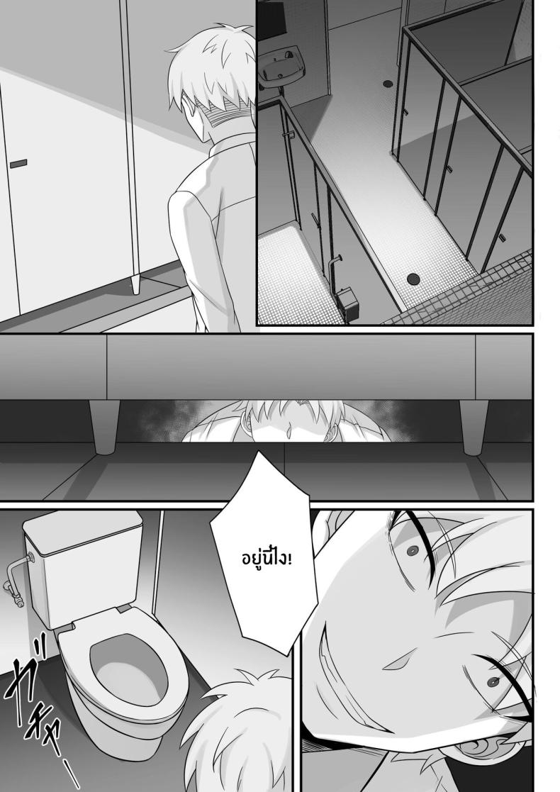 ชีวิตเซ็กส์ของผมในโตเกียว [Hakutamayu] Ore no Joukyou Seiseikatsu Souchuuhen – ชีวิตเซ็กส์ของผมในโตเกียว [Hakutamayu] Ore no Joukyou Seiseikatsu Souchuuhen – ตอนที่ 9 หน้า 33