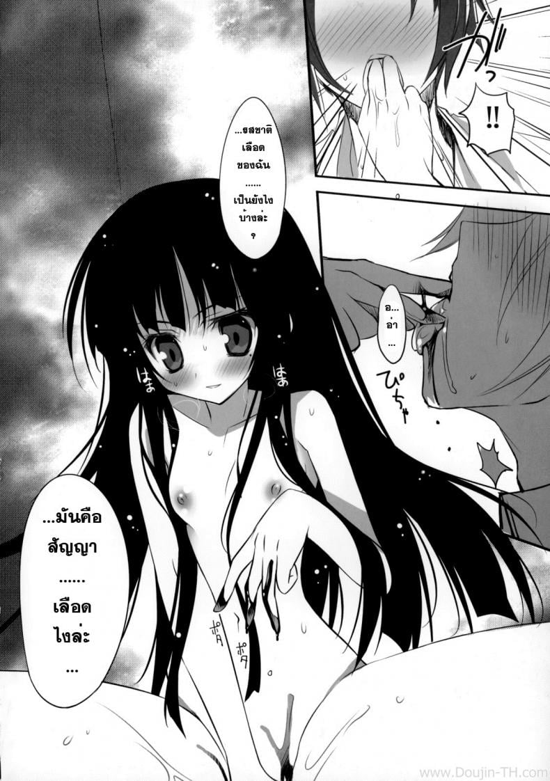 เธอไม่เริ่ม ฉันเริ่มเอง [KAROMIX] Ore no Kuro Neko Route (Ore no Imouto ga Konna ni Kawaii Wake ga Nai) – เธอไม่เริ่ม ฉันเริ่มเอง [KAROMIX] Ore no Kuro Neko Route (Ore no Imouto ga Konna ni Kawaii Wake ga Nai) – ตอนที่ 1 หน้า 13