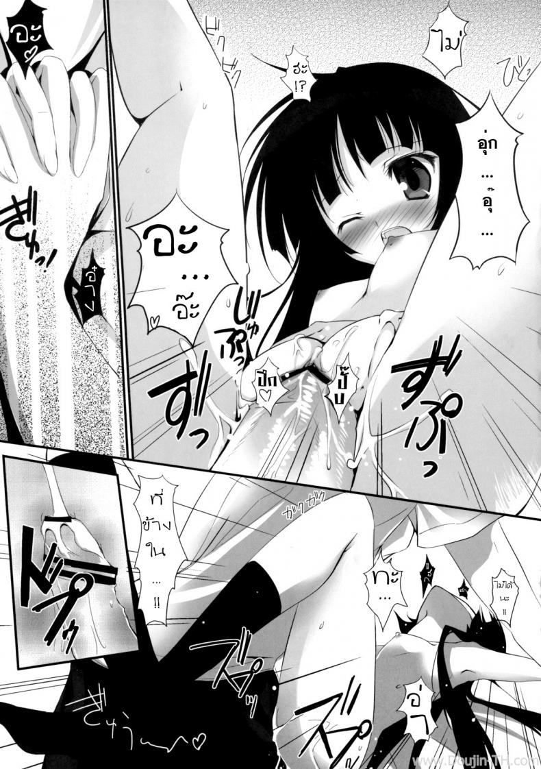 เธอไม่เริ่ม ฉันเริ่มเอง [KAROMIX] Ore no Kuro Neko Route (Ore no Imouto ga Konna ni Kawaii Wake ga Nai) – เธอไม่เริ่ม ฉันเริ่มเอง [KAROMIX] Ore no Kuro Neko Route (Ore no Imouto ga Konna ni Kawaii Wake ga Nai) – ตอนที่ 1 หน้า 18