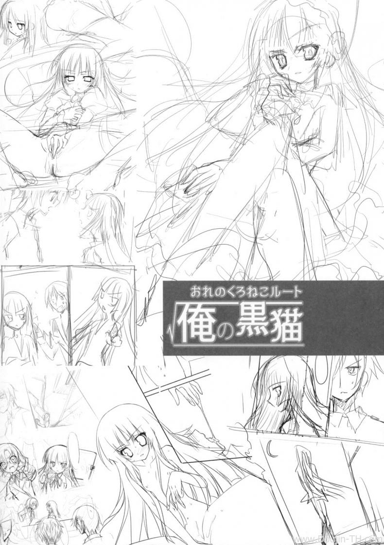 เธอไม่เริ่ม ฉันเริ่มเอง [KAROMIX] Ore no Kuro Neko Route (Ore no Imouto ga Konna ni Kawaii Wake ga Nai) – เธอไม่เริ่ม ฉันเริ่มเอง [KAROMIX] Ore no Kuro Neko Route (Ore no Imouto ga Konna ni Kawaii Wake ga Nai) – ตอนที่ 1 หน้า 25