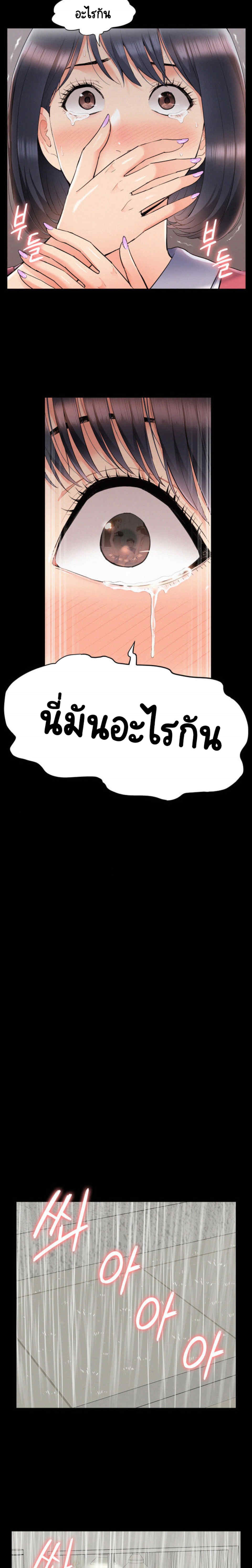 Oriental Clinic Miracles – Oriental Clinic Miracles – ตอนที่ 42 หน้า 9