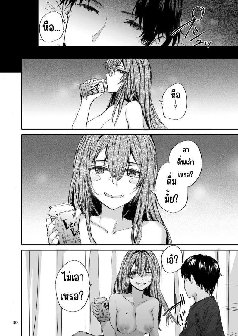 เรื่องราวของเซ็กส์เฟรนด์ [furuike (Sumiya)] Osagari Sex Friend Another – Pass The Sex Friend Another Aburaya Sae Hen – เรื่องราวของเซ็กส์เฟรนด์ [furuike (Sumiya)] Osagari Sex Friend Another – Pass The Sex Friend Another Aburaya Sae Hen – ตอนที่ 2 หน้า 31