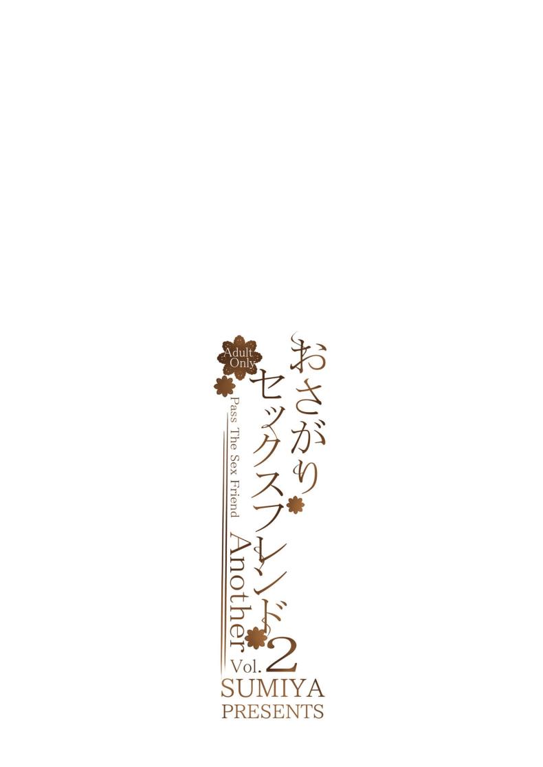 เรื่องราวของเซ็กส์เฟรนด์ [furuike (Sumiya)] Osagari Sex Friend Another – Pass The Sex Friend Another Aburaya Sae Hen – เรื่องราวของเซ็กส์เฟรนด์ [furuike (Sumiya)] Osagari Sex Friend Another – Pass The Sex Friend Another Aburaya Sae Hen – ตอนที่ 2 หน้า 34