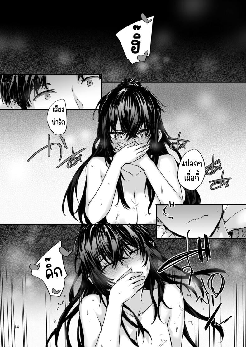 เรื่องราวของเซ็กส์เฟรนด์ [furuike (Sumiya)] Osagari Sex Friend Another – Pass The Sex Friend Another Aburaya Sae Hen – เรื่องราวของเซ็กส์เฟรนด์ [furuike (Sumiya)] Osagari Sex Friend Another – Pass The Sex Friend Another Aburaya Sae Hen – ตอนที่ 3 หน้า 15