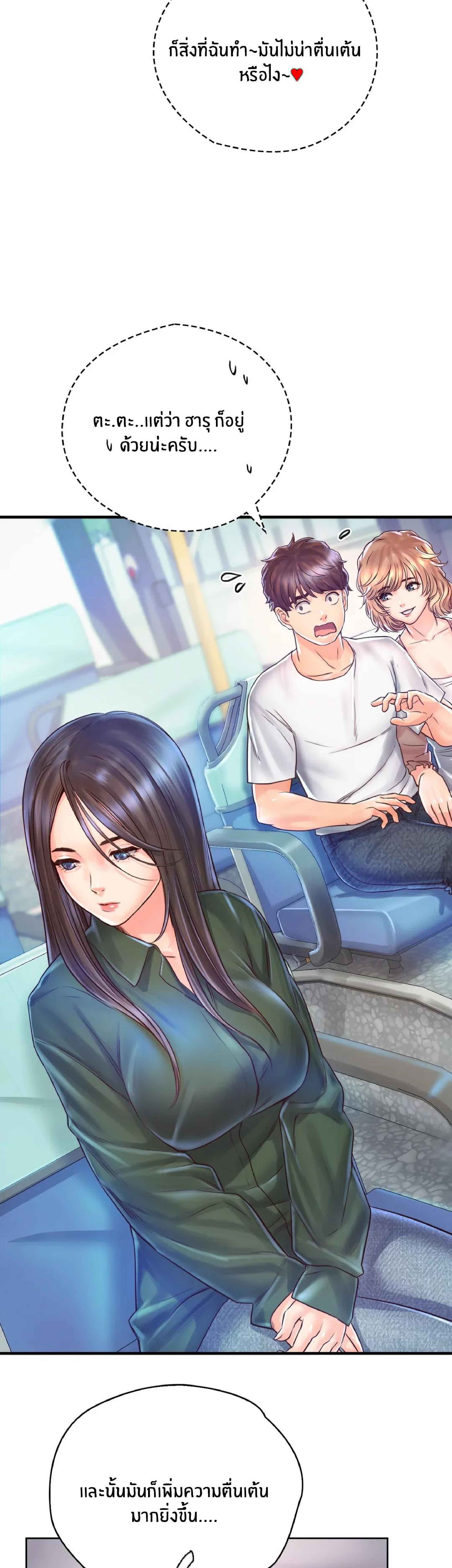 Osaka – Osaka – ตอนที่ 13 หน้า 26