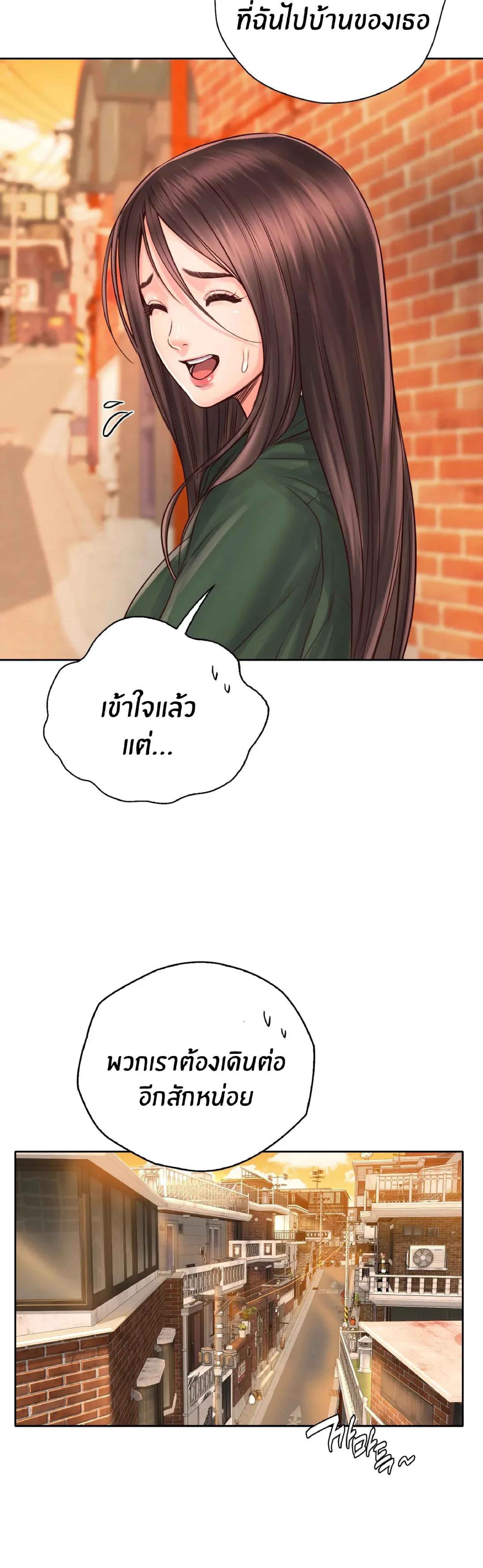 Osaka – Osaka – ตอนที่ 14 หน้า 15