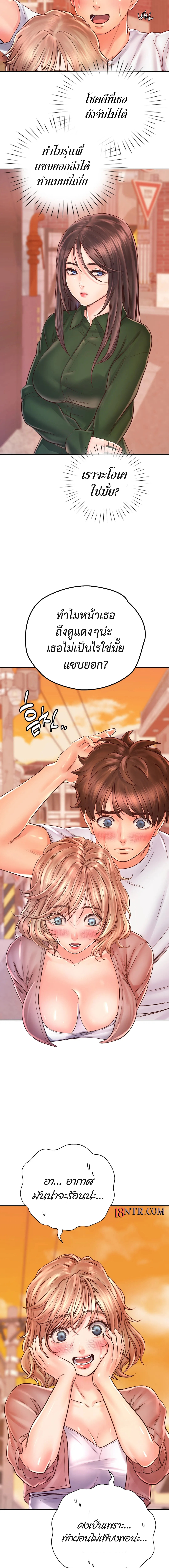 Osaka – Osaka – ตอนที่ 15 หน้า 5