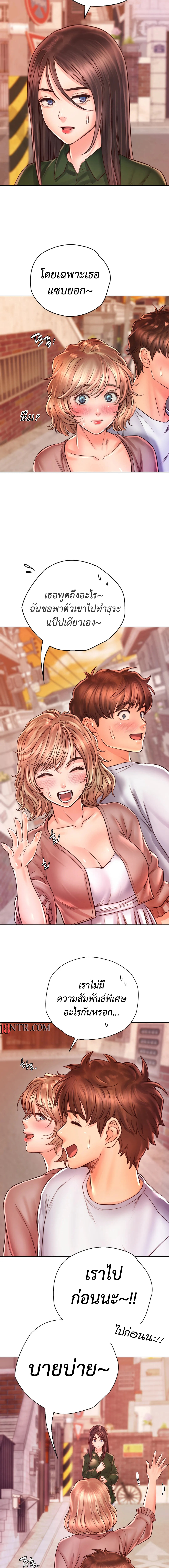 Osaka – Osaka – ตอนที่ 15 หน้า 7