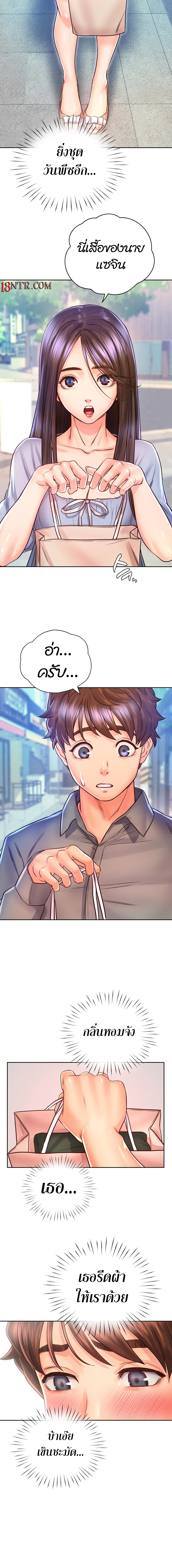 Osaka – Osaka – ตอนที่ 16 หน้า 10