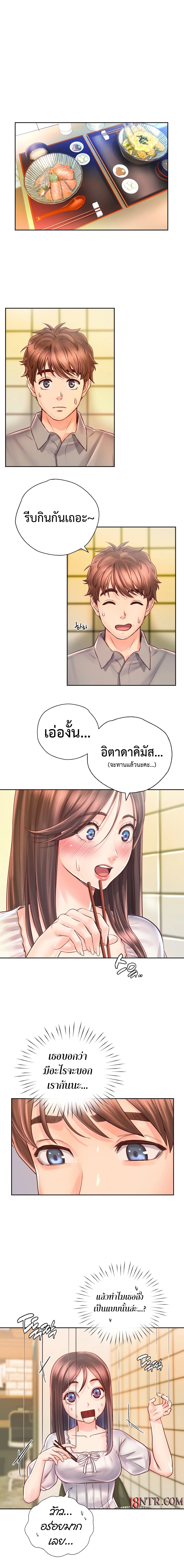 Osaka – Osaka – ตอนที่ 17 หน้า 1