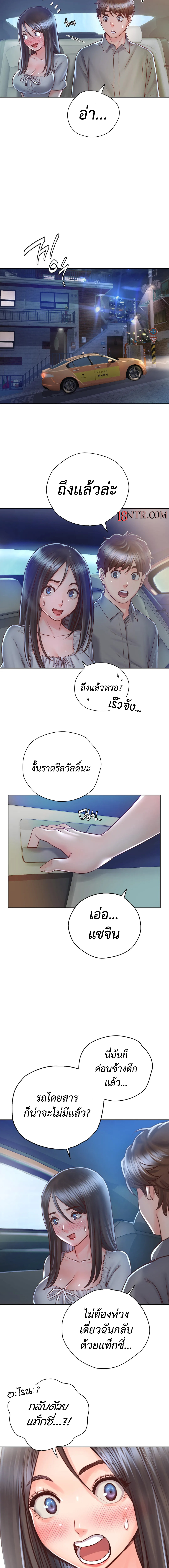 Osaka – Osaka – ตอนที่ 18 หน้า 3