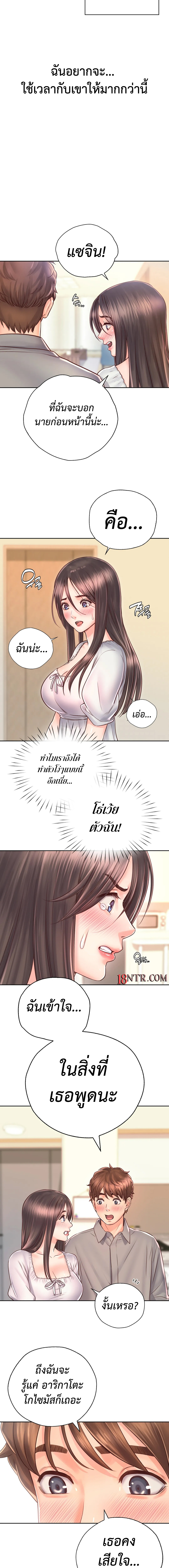 Osaka – Osaka – ตอนที่ 18 หน้า 5