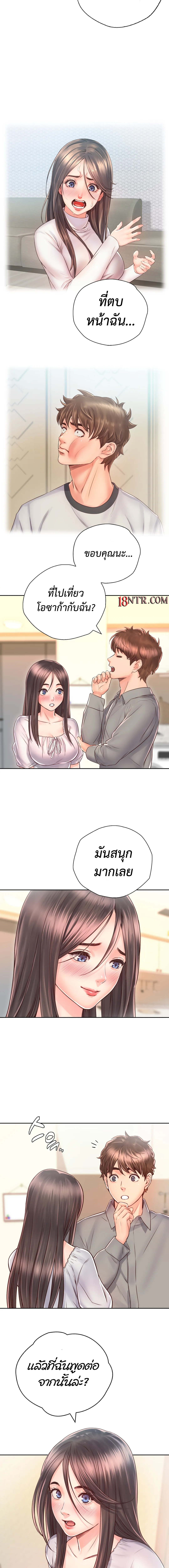 Osaka – Osaka – ตอนที่ 18 หน้า 6