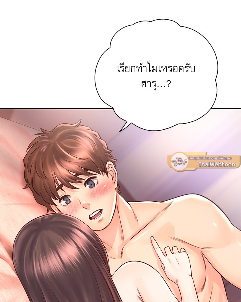 Osaka – Osaka – ตอนที่ 20 หน้า 32