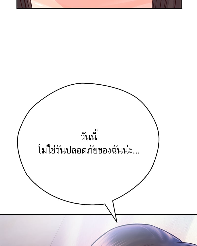 Osaka – Osaka – ตอนที่ 20 หน้า 34
