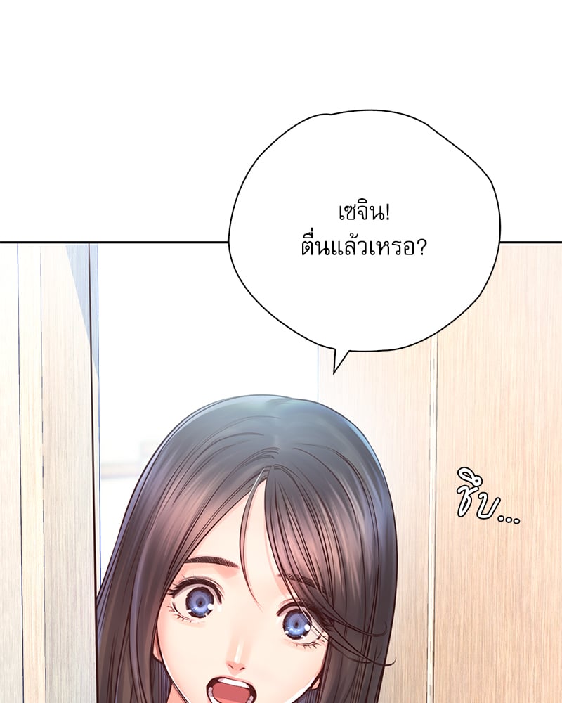 Osaka – Osaka – ตอนที่ 20 หน้า 52