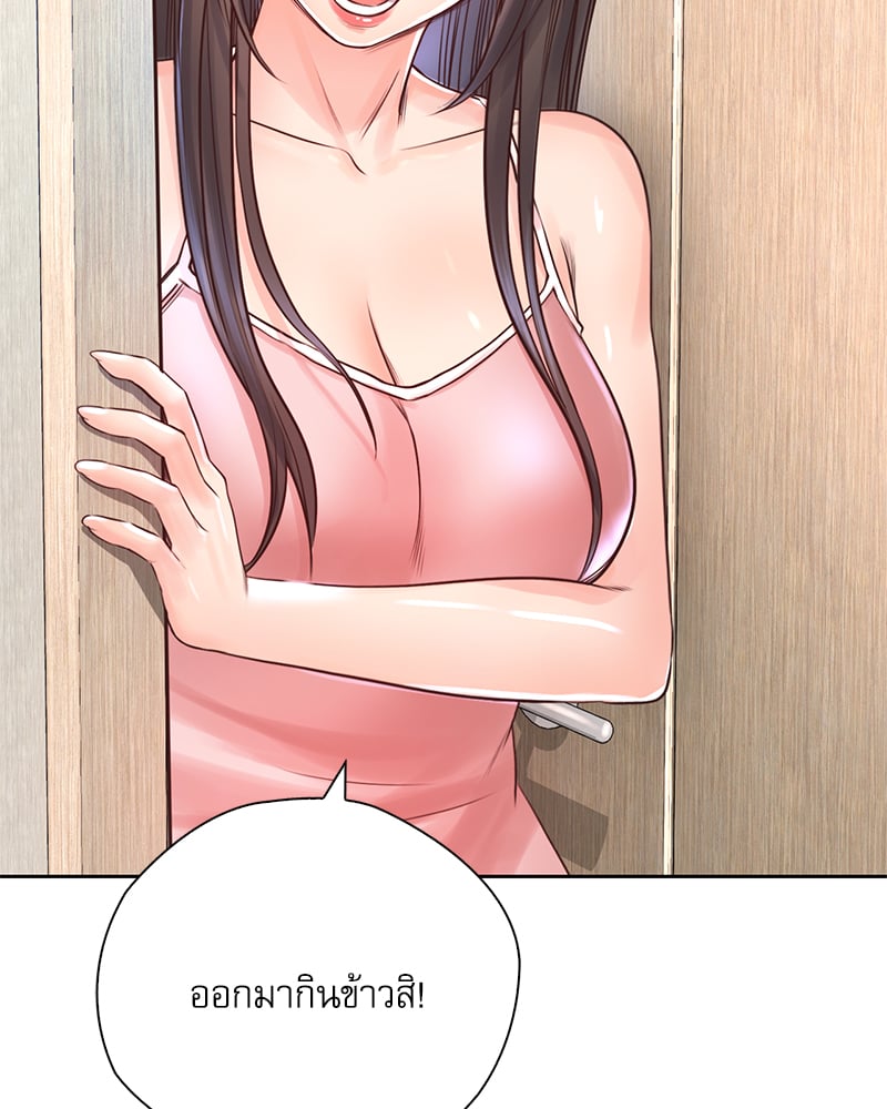 Osaka – Osaka – ตอนที่ 20 หน้า 53