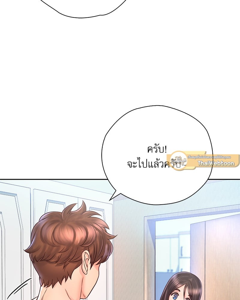 Osaka – Osaka – ตอนที่ 20 หน้า 54