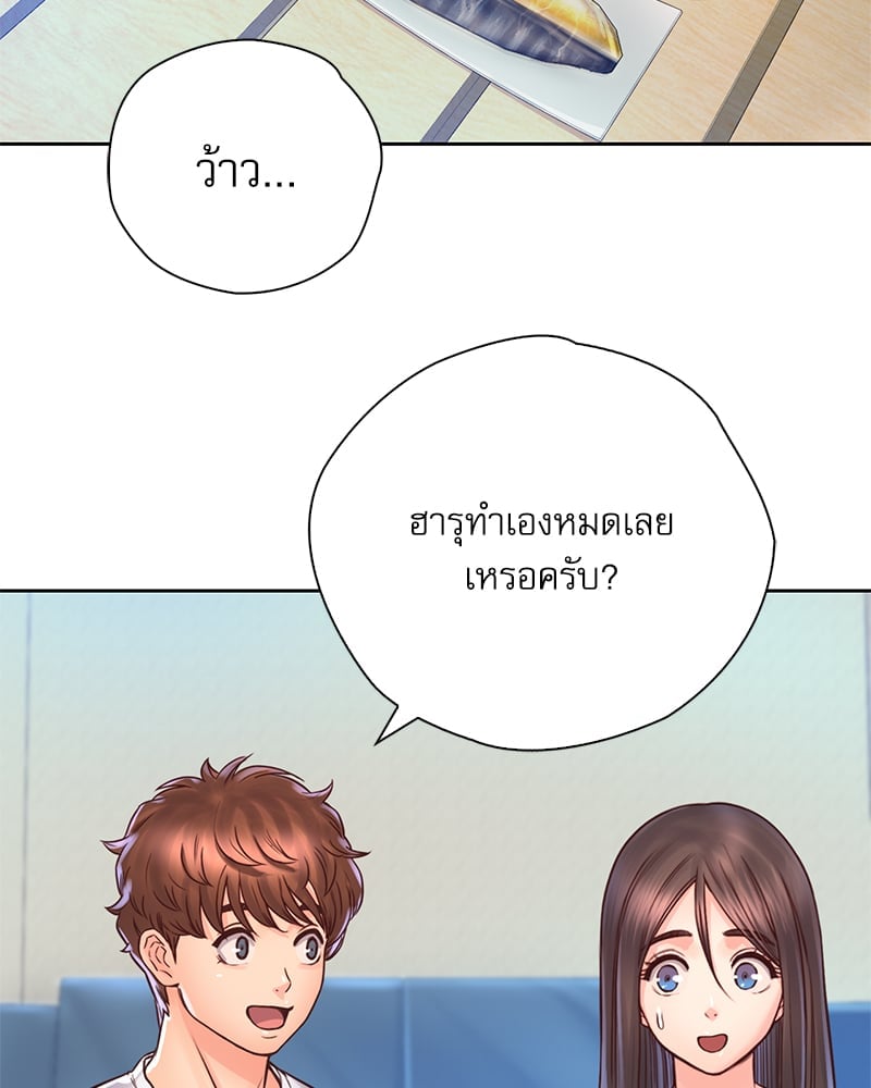 Osaka – Osaka – ตอนที่ 20 หน้า 57