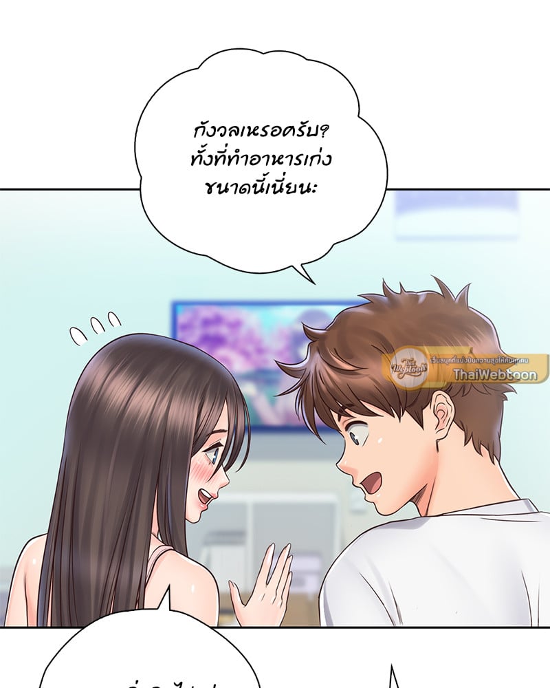 Osaka – Osaka – ตอนที่ 20 หน้า 74
