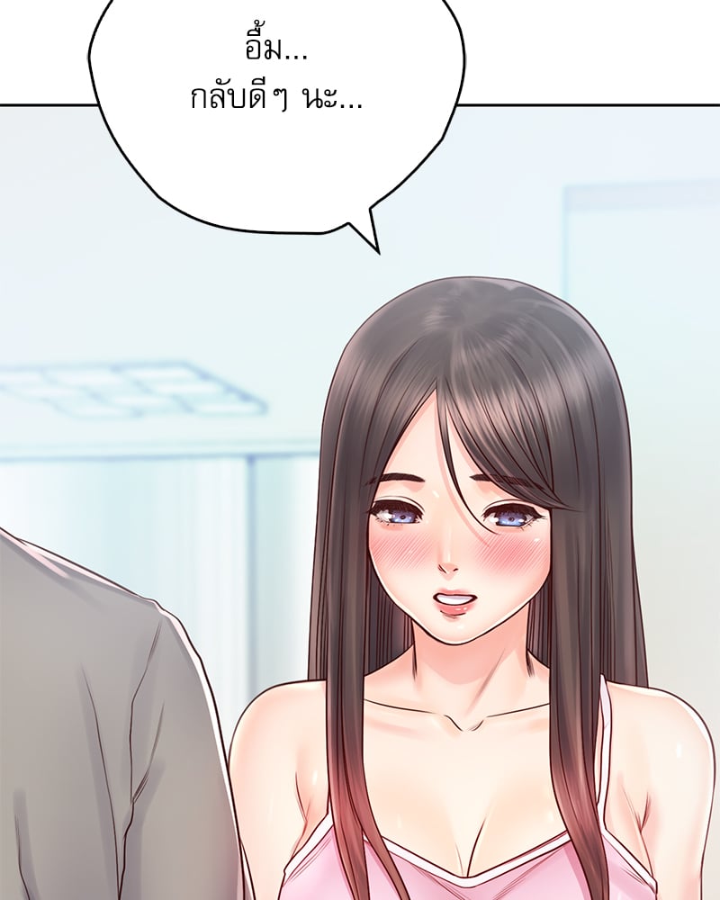 Osaka – Osaka – ตอนที่ 20 หน้า 88
