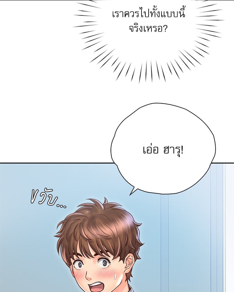 Osaka – Osaka – ตอนที่ 20 หน้า 93