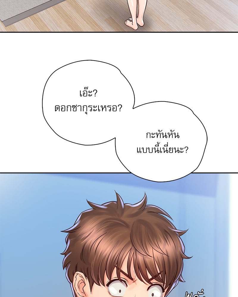 Osaka – Osaka – ตอนที่ 20 หน้า 102