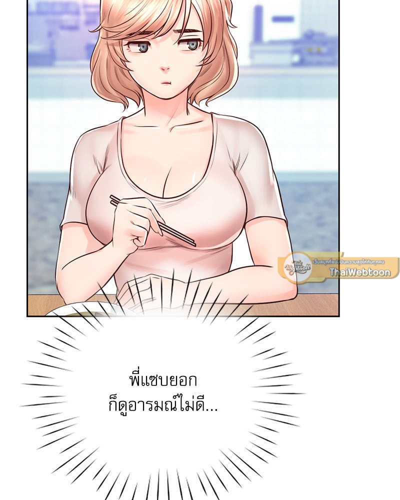 Osaka – Osaka – ตอนที่ 21 หน้า 5