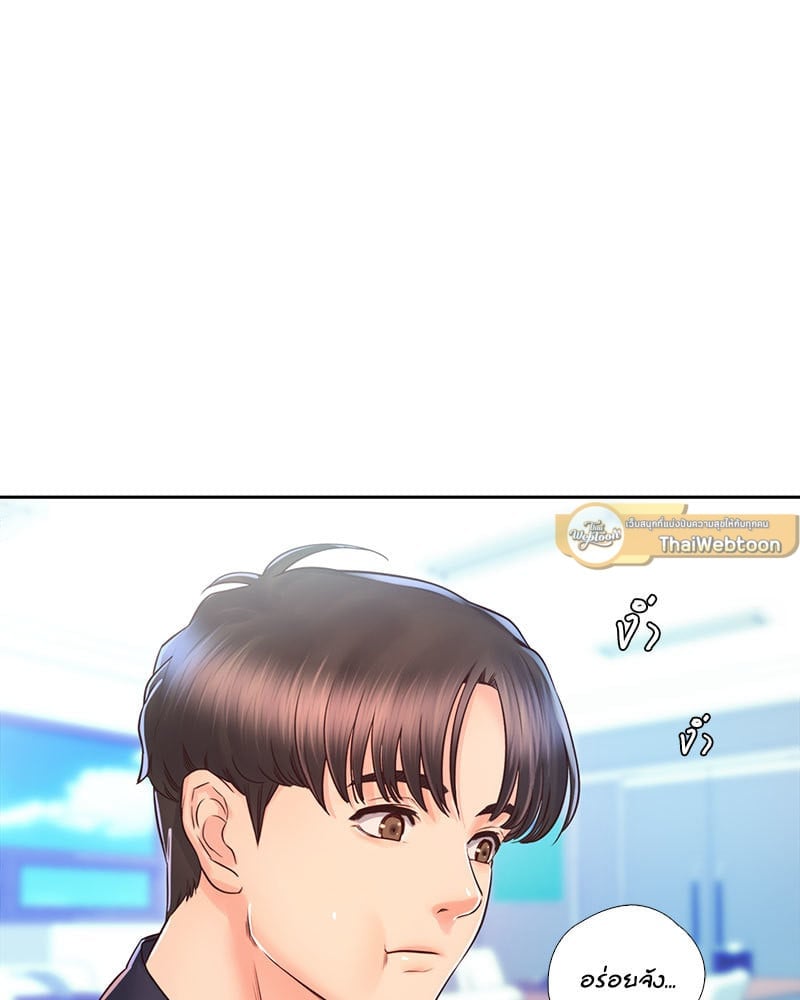Osaka – Osaka – ตอนที่ 21 หน้า 9