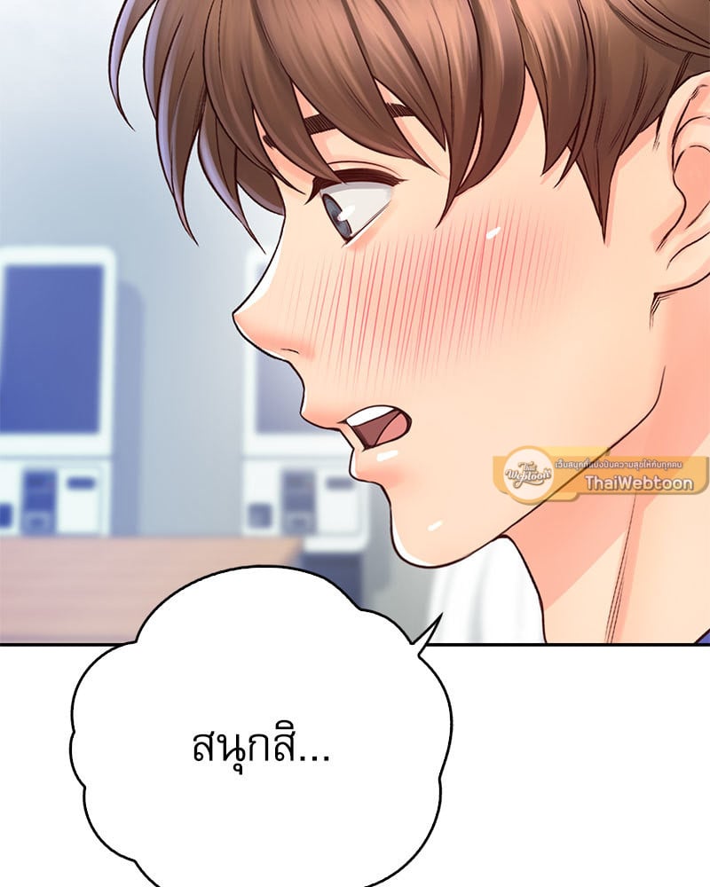 Osaka – Osaka – ตอนที่ 21 หน้า 19