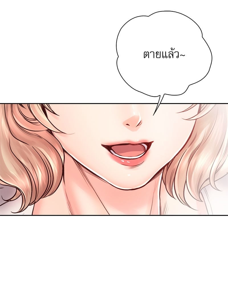 Osaka – Osaka – ตอนที่ 21 หน้า 28