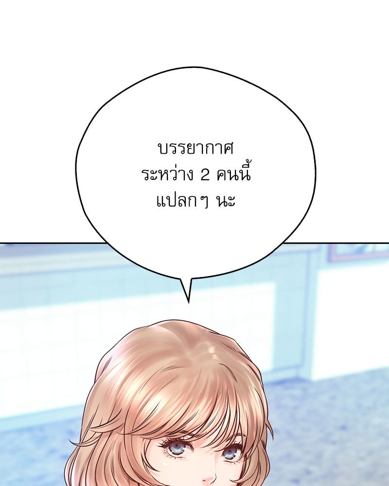 Osaka – Osaka – ตอนที่ 21 หน้า 29