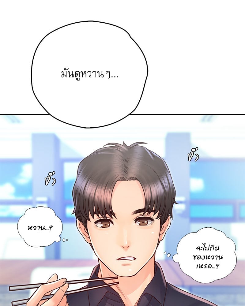 Osaka – Osaka – ตอนที่ 21 หน้า 31