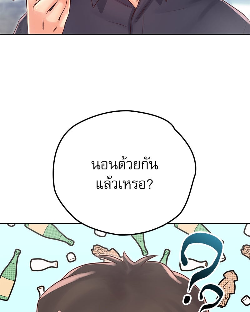Osaka – Osaka – ตอนที่ 21 หน้า 32