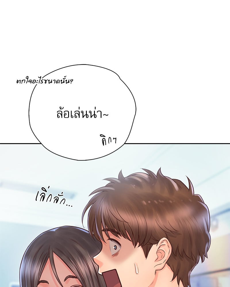 Osaka – Osaka – ตอนที่ 21 หน้า 34