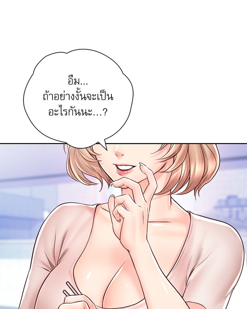 Osaka – Osaka – ตอนที่ 21 หน้า 36