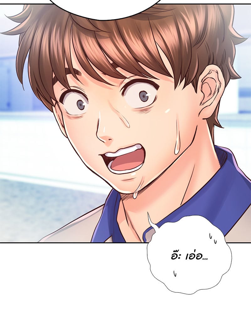 Osaka – Osaka – ตอนที่ 21 หน้า 38