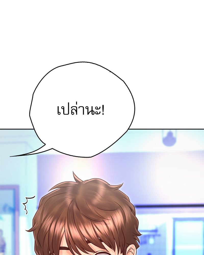 Osaka – Osaka – ตอนที่ 21 หน้า 39