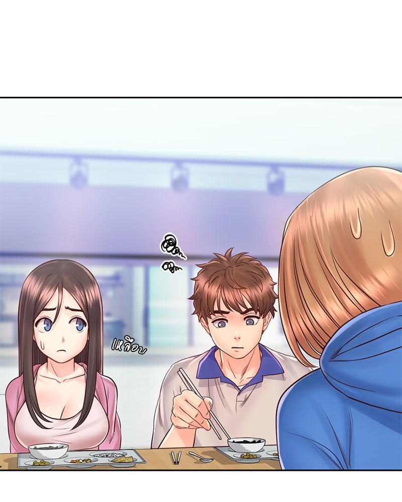 Osaka – Osaka – ตอนที่ 21 หน้า 46