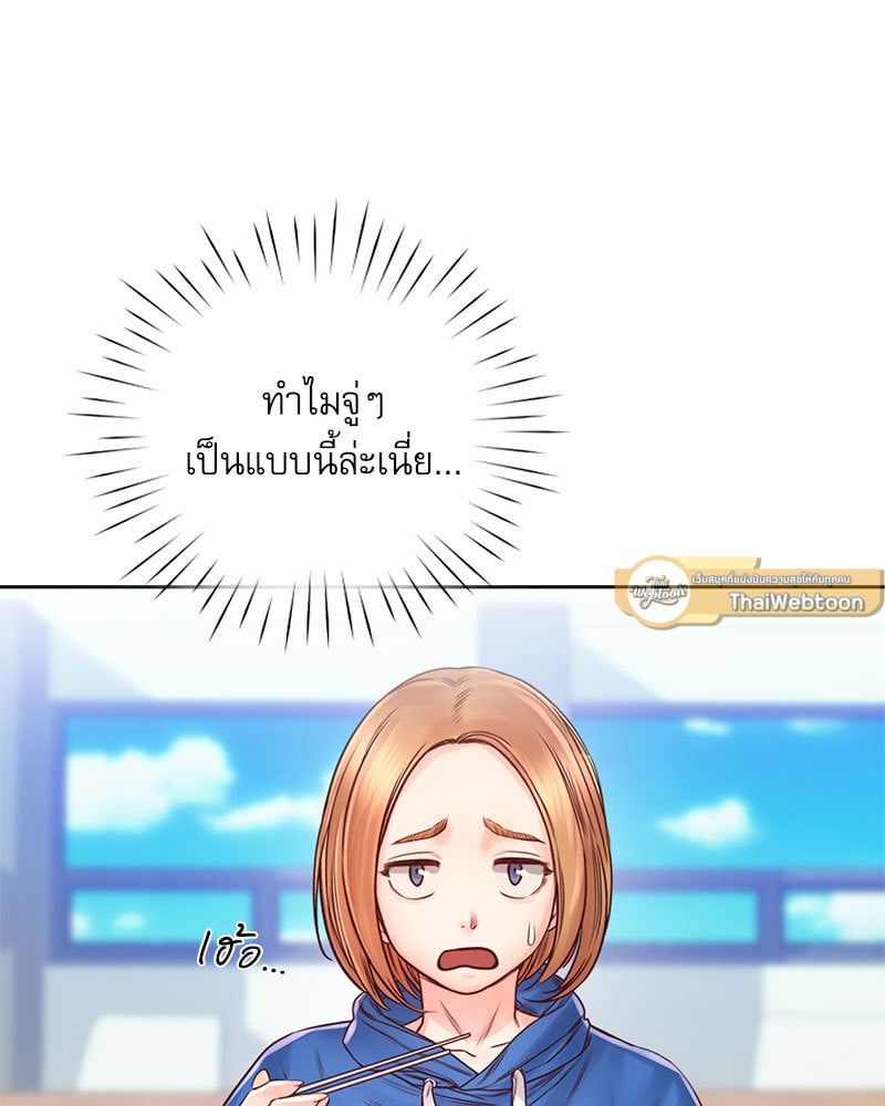 Osaka – Osaka – ตอนที่ 21 หน้า 47