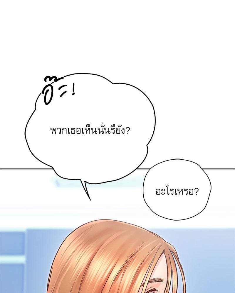 Osaka – Osaka – ตอนที่ 21 หน้า 50