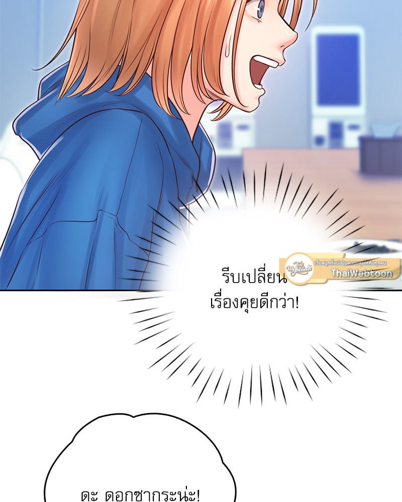 Osaka – Osaka – ตอนที่ 21 หน้า 51