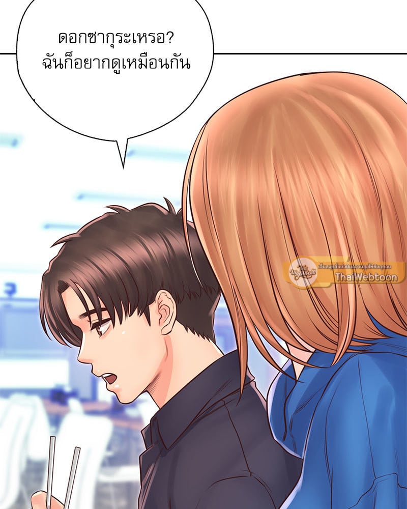 Osaka – Osaka – ตอนที่ 21 หน้า 54