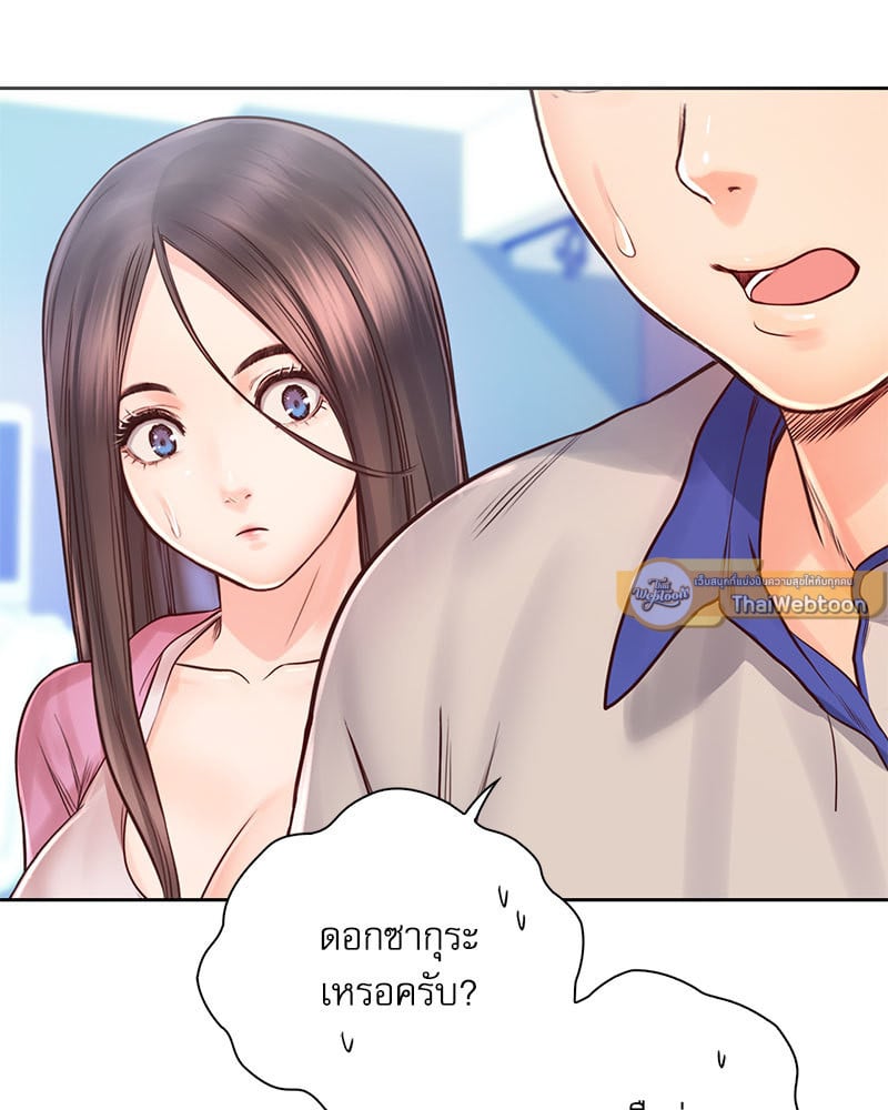 Osaka – Osaka – ตอนที่ 21 หน้า 60