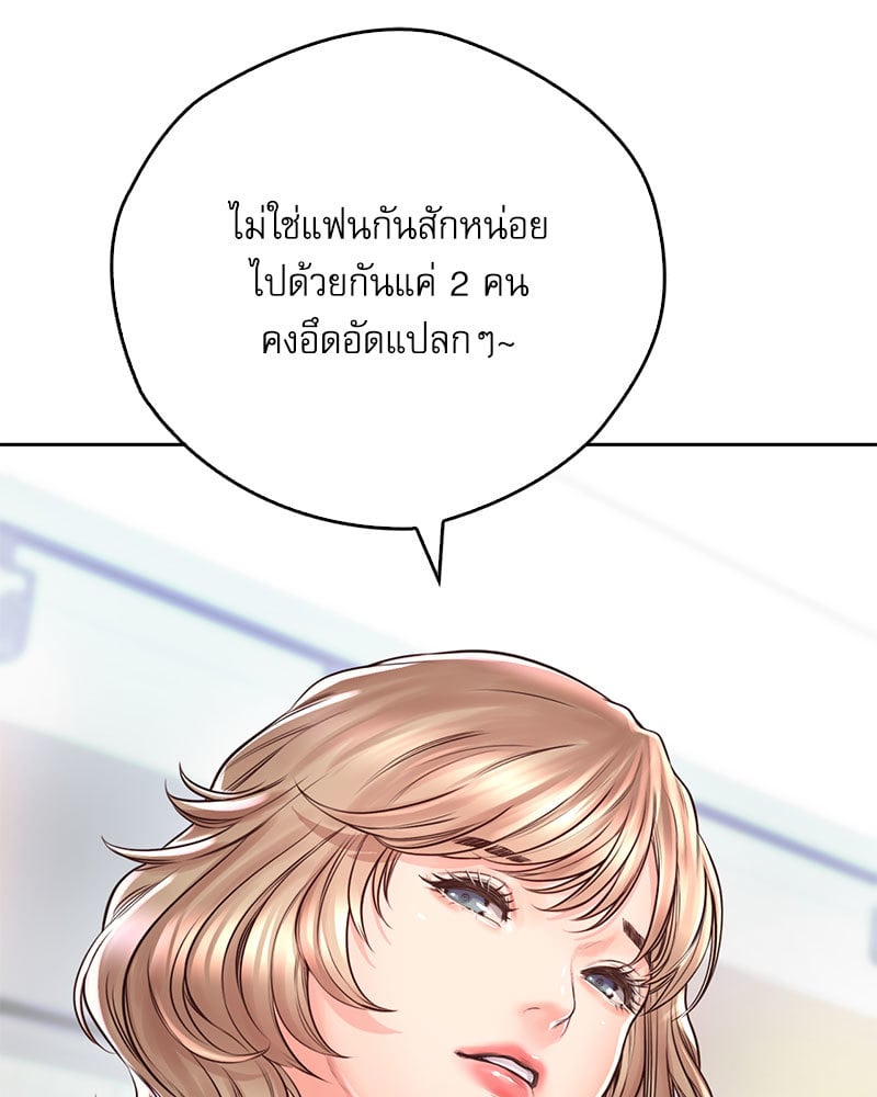 Osaka – Osaka – ตอนที่ 21 หน้า 65
