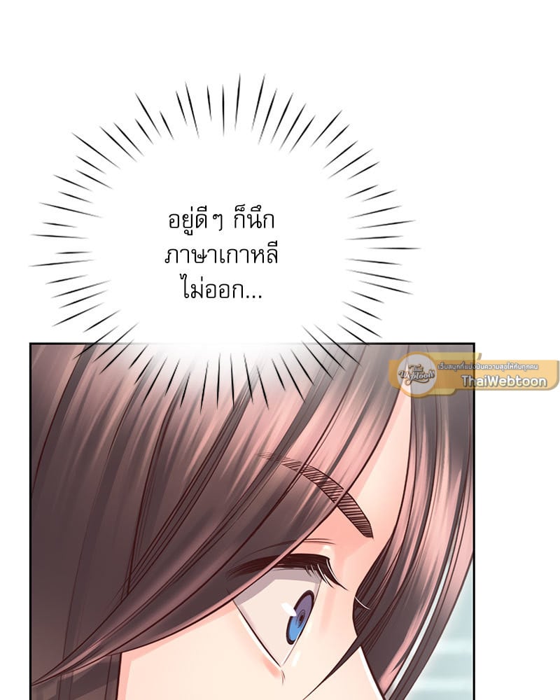 Osaka – Osaka – ตอนที่ 21 หน้า 69